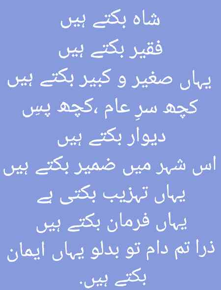 Funny joke