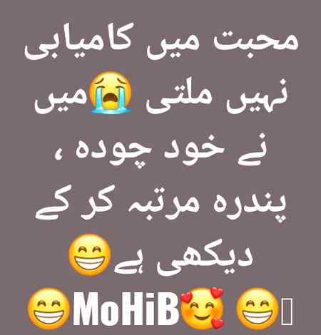 Funny joke