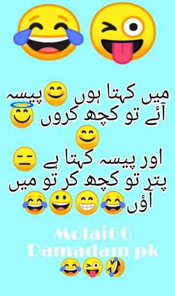 Funny joke