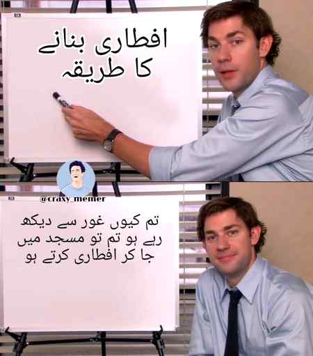 Funny joke