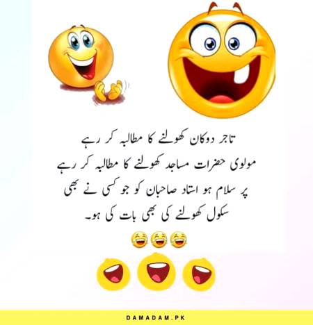 Funny joke