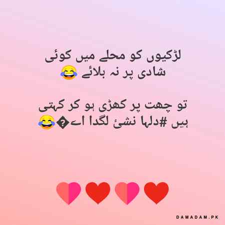Funny joke
