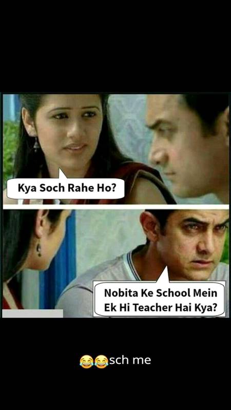 Funny joke