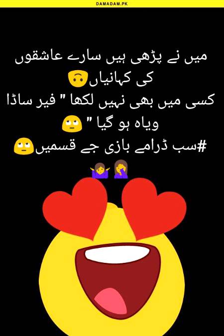 Funny joke