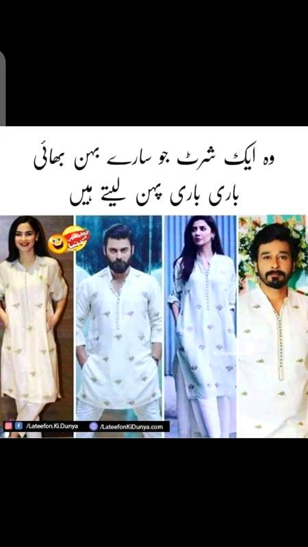 Funny joke