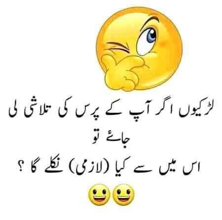 Funny joke