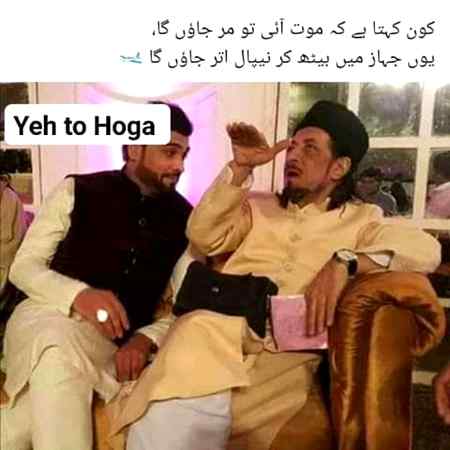 Funny joke