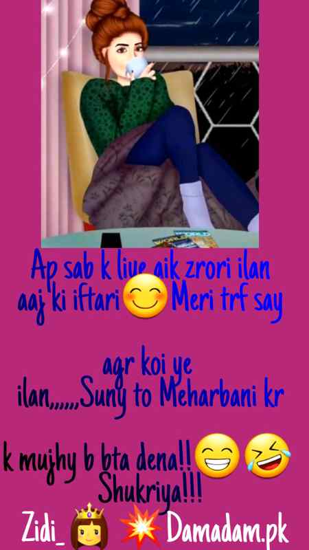Funny joke