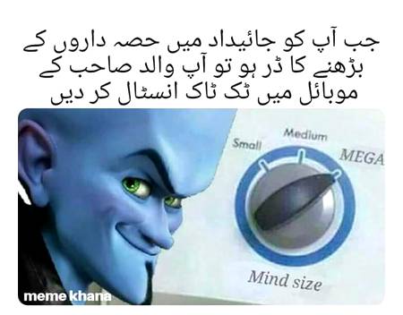 Funny joke