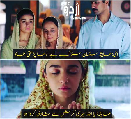 Funny joke