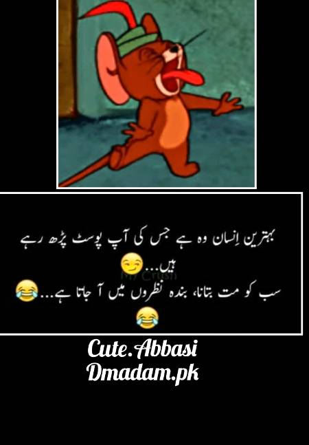 Funny joke