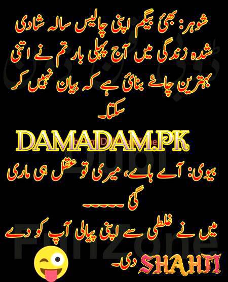 Funny joke