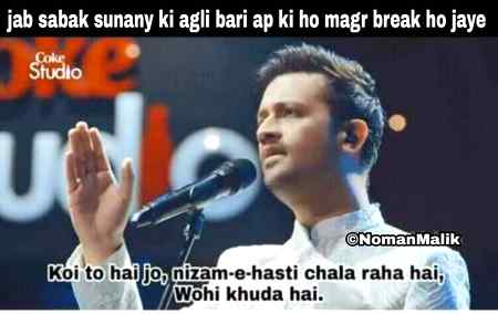 Funny joke