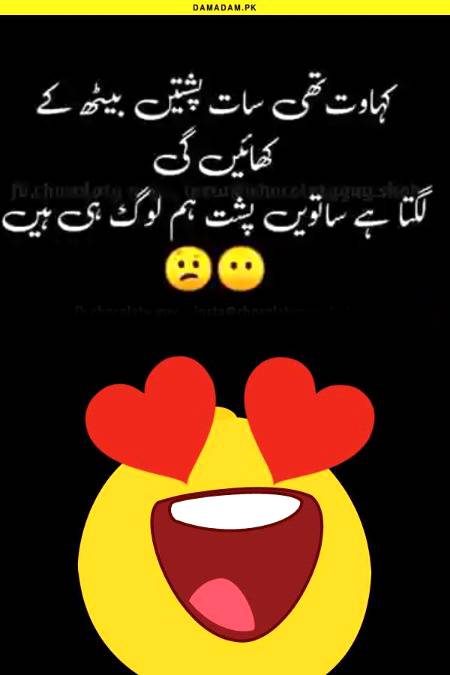 Funny joke