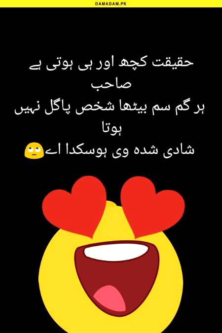 Funny joke