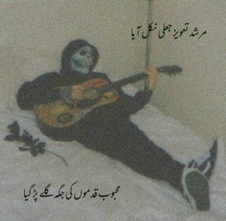 Funny joke