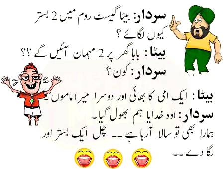 Funny joke