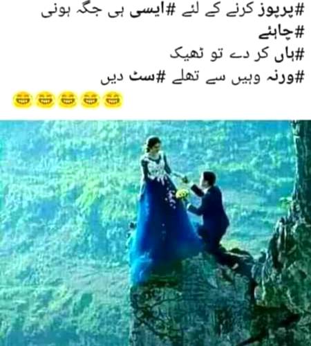 Funny joke