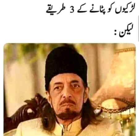 Funny joke