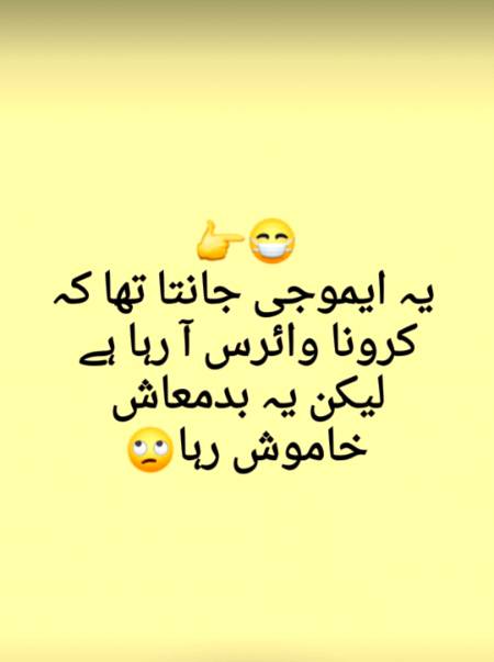 Funny joke