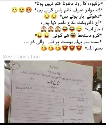 Funny joke