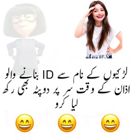 Funny joke
