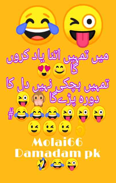Funny joke