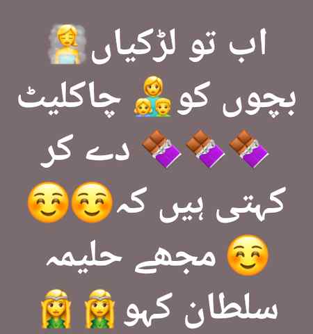 Funny joke