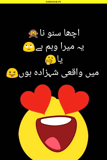 Funny joke
