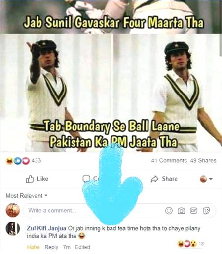 Funny joke