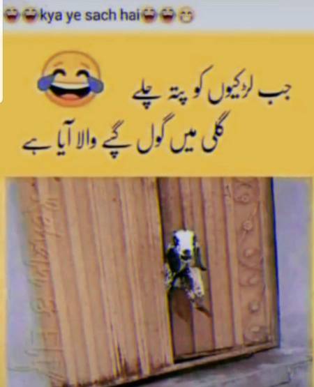Funny joke