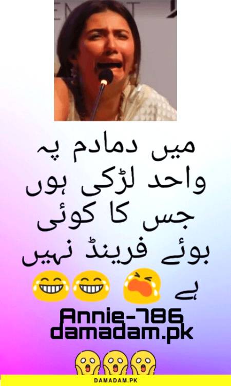 Funny joke