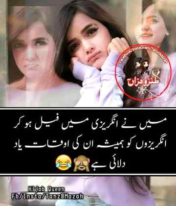 Funny joke