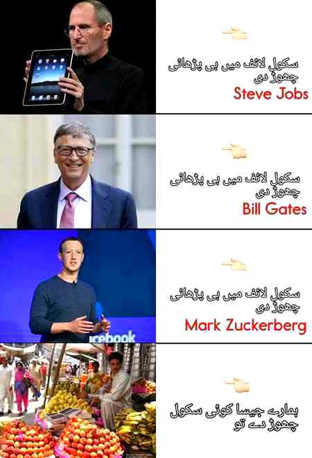 Funny joke