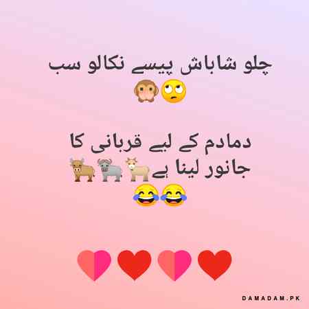 Funny joke