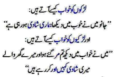 Funny joke