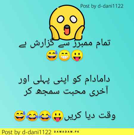 Funny joke