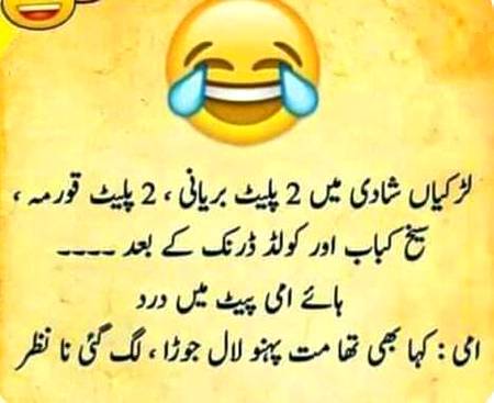 Funny joke