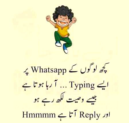 Funny joke
