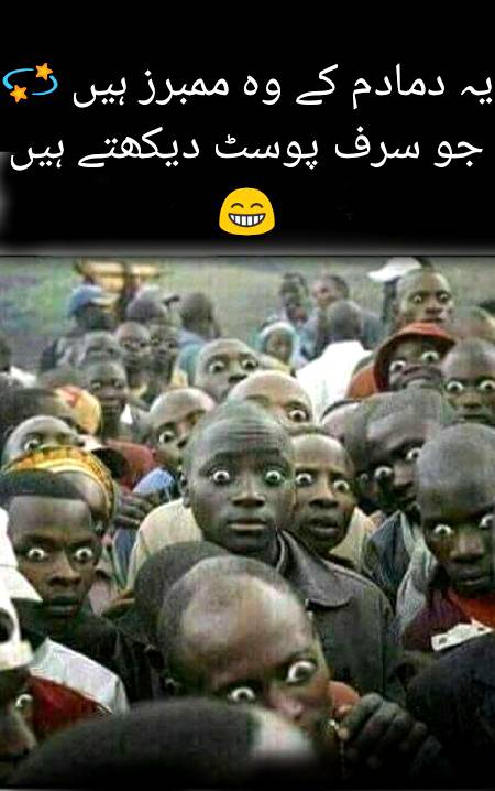 Funny joke