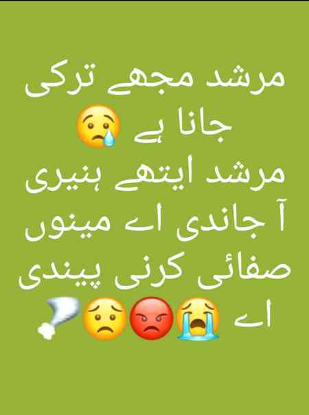 Funny joke