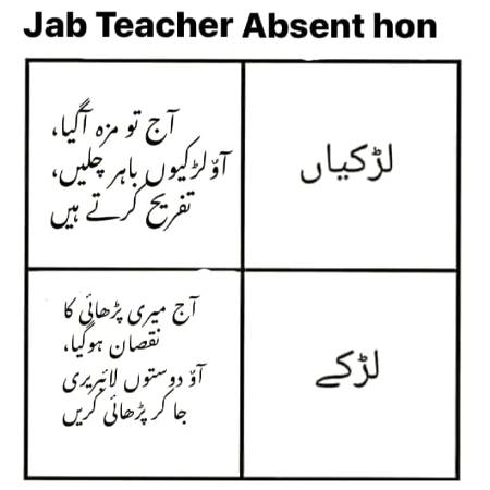 Funny joke