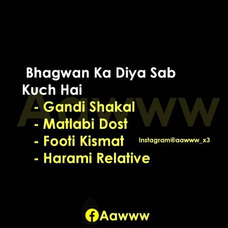 Funny joke