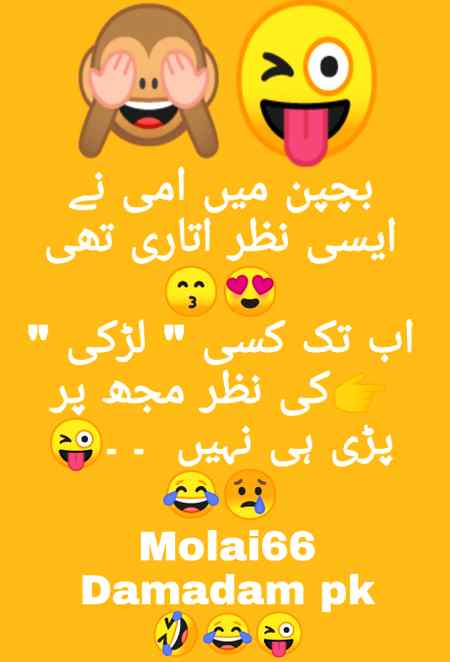 Funny joke
