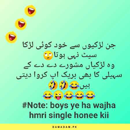 Funny joke
