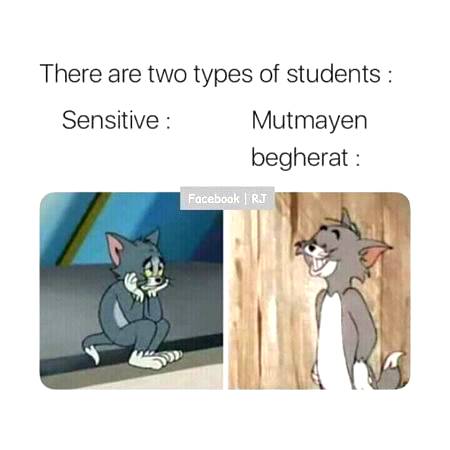Funny joke