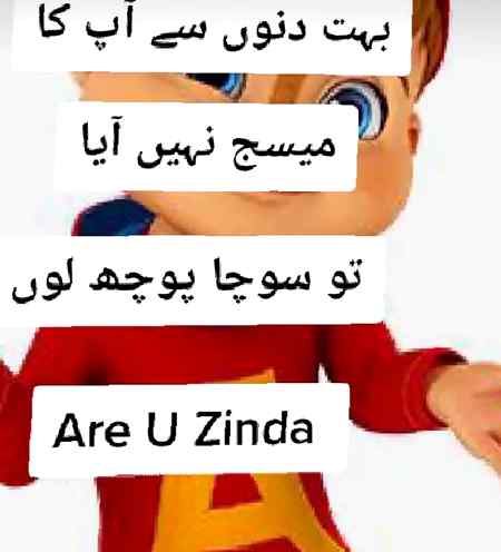 Funny joke