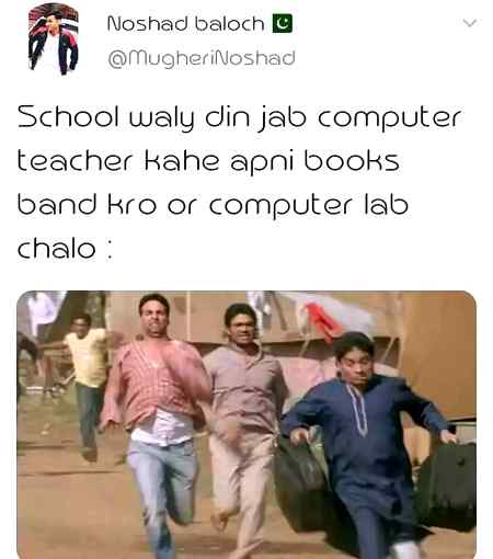 Funny joke