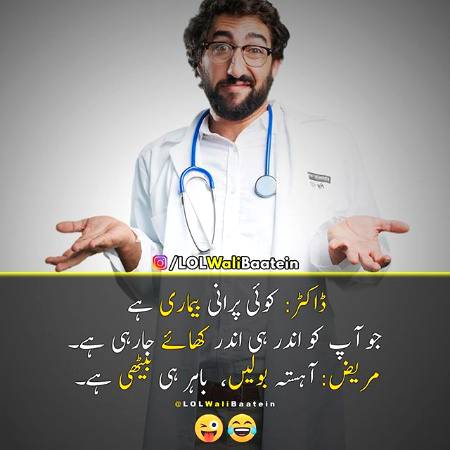 Funny joke