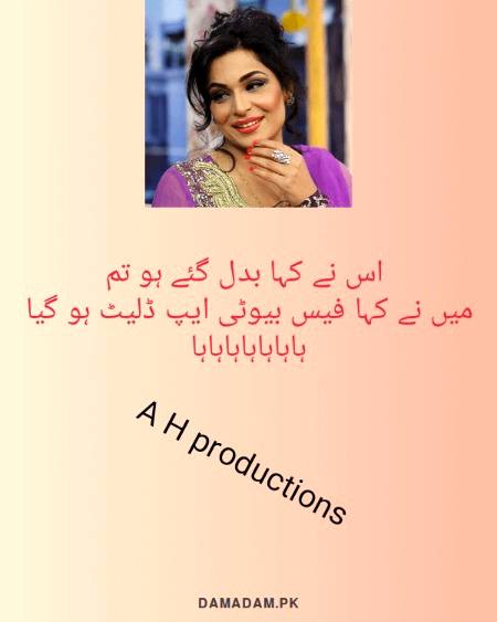 Funny joke